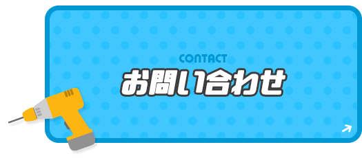 bnrhalf_contact